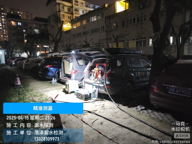 新吴区消防水管漏水检测维修公司电话